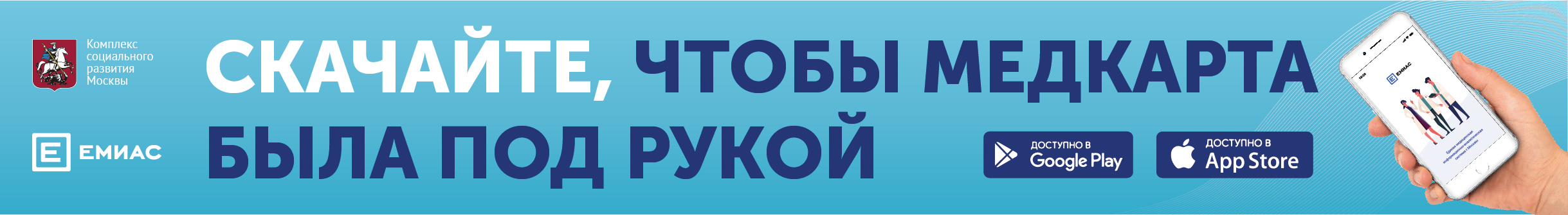 Главная - Стоматологическая поликлиника №11